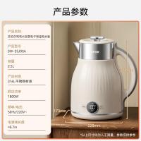苏泊尔(SUPOR)电水壶烧水壶多段调温 2.5L家用保温 恒温母婴冲奶粉电热水壶 316L不锈钢无缝内胆 SW-25J