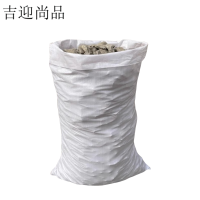 吉迎尚品 编织袋蛇皮袋尼龙袋化肥袋子 多规格 个