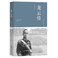 音像龙云传谢本书