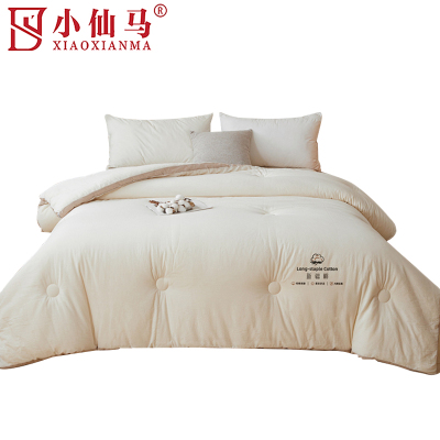 小仙马 A类新疆棉花被 200*230cm SX-5R2025-4 床