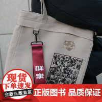 [超好看的帆布包+个性徽章] 群众杂志帆布托特包帅气双层大包尺寸35*36*15能装有型搭徽章个性青年实用挎包