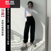 YIBUSHENG运动裤女季薄款2024新款美式束脚抽绳宽松休闲春秋白灰色卫裤子
