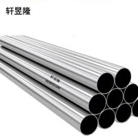 轩昱隆不锈钢管304 /kg