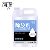 创漾CY1017除胶剂5L
