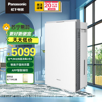 松下空气净化器次氯酸消毒机室内除菌去甲醛孕妇婴儿家用无雾加湿F-JPW50C