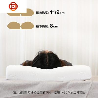 乳胶枕头枕芯成人颈椎按摩护颈橡胶记忆枕学生单人双人家用三维工匠