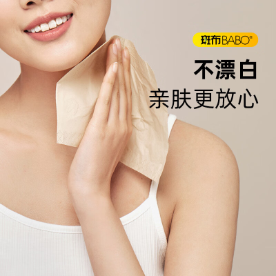 斑布抽纸3层90抽24包箱装DBCR90D24