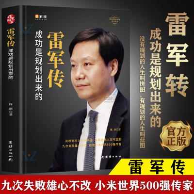 陈润强价格 陈润强最新报价 陈润强多少钱 苏宁易购