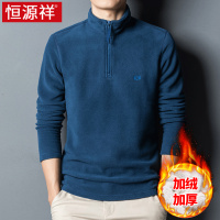 恒源祥摇粒绒外套卫衣男户外保暖冲锋衣男装上衣男士春秋季抓绒衣