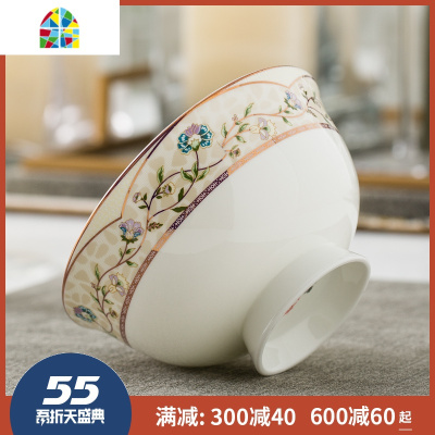 5寸碗景德镇4.5寸防烫高脚碗米饭碗6寸创意泡面碗骨瓷碗可微波炉 FENGHOU 8英寸大汤碗