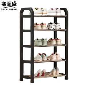 赛颐盛 鞋架五层 420*190*730mm 个