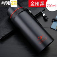 三维工匠特惠304不锈钢大容量保温水壶户外旅行保温杯男女便携带泡茶杯子 黑色700
