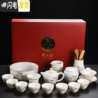 三维工匠功夫茶具套装家用客厅简约办公室会客泡茶简约羊脂玉白瓷茶杯 16头竹报平安茶具(礼盒包装)