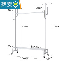 敬平轻奢衣帽架落地卧室家用衣架置物架客厅简约现代晾挂衣架移动带轮 白色长100高172配2.0轮子晾晒架