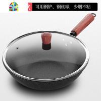 可用精铁铲不粘锅炒锅无油烟炒菜锅家用电磁炉燃气灶 FENGHOU 30CM升级特厚款可用精铁铲单锅+赠品