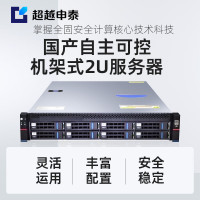 超越申泰RM5000-F服务器飞腾FT2000+64核128G480G*2+8T*32GRAID双电+国防版麒麟V10