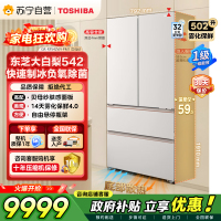 东芝冰箱大白梨法式多门502L零嵌大容量双系统家用制冰雾化保鲜4.0家用电冰箱一级能效GR-RF542WI-PM1贝母纱