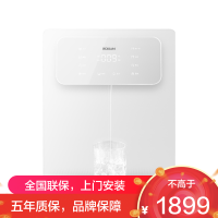老板(Robam)管线机 冷热一体家用净水器搭档 十挡调温 24小时0陈水 UV除菌 壁挂式净饮机GX09A
