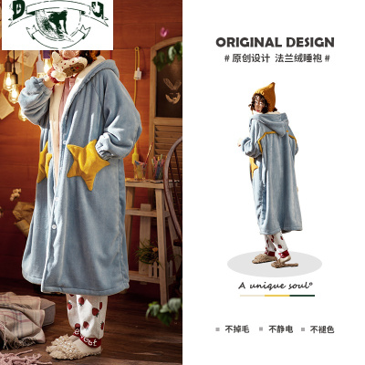 HLCOMAN宫蝶秋冬珊瑚绒睡衣女冬季法兰绒星星长款可外穿睡袍女睡裙家居服睡裙