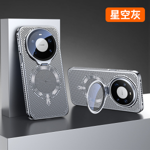 苏宁宜品适用华为Mate 80 Pro高端磁吸蜂窝散热电镀镜头支架手机壳