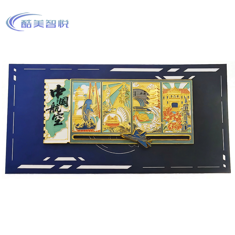 酷美智悦 长春航展纪念品金属冰箱贴(邮票) 15*8cm 个