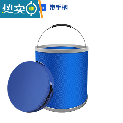 敬平汽车用折叠水桶收缩桶大容量车载户外旅行可伸缩便携式洗车专用桶 20L-带手柄+收纳袋