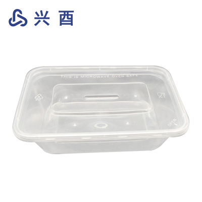 兴酉 一次性方形餐盒 750ml 个