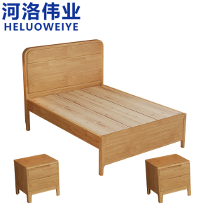 河洛伟业