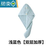 敬平吸水速干包头巾女双层加厚浴帽可爱擦头发干发毛巾器 浅蓝色[双层加厚]干发帽