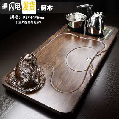 三维工匠乌金石茶盘实木简约家用茶台套装四合一一体全自动电热炉功夫茶具 10貔貅