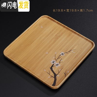 三维工匠胡桃木干泡台干泡茶盘托盘小茶盘功夫茶具茶托盘日式单层壶承 手绘托盘正方形48