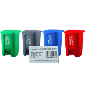 宏鑫晟志 脚踏垃圾桶 30L 个