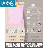 敬平真空压缩袋收纳袋子抽包装袋空气大号装被子子棉被家用羽绒服正空 I:[加厚11件套]5大5中赠电泵(10斤内棉被+全家