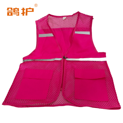 鸽护 马甲 mj18玫红色 件