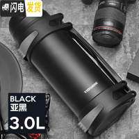 三维工匠大号2000保温杯大容量 2500 超大户外女简约便携旅行茶杯不锈钢 黑色-3000