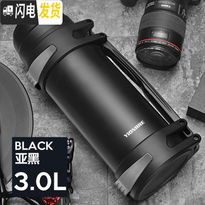 三维工匠大号2000保温杯大容量 2500 超大户外女简约便携旅行茶杯不锈钢 黑色-3000