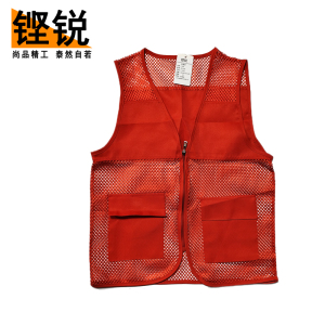 铿锐 马甲 透气网格马甲 款式颜色可定制 (L-XXXL) KR-206(件)
