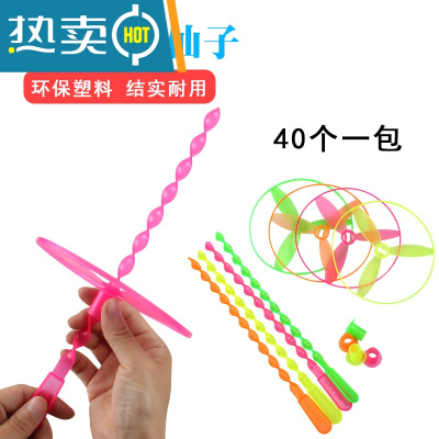 竹蜻蜓手搓飞天仙子飞盘儿童益智怀旧小玩具夜市地摊地推货源批蕟真智力飞天仙子40个