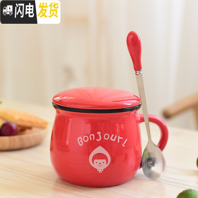 三维工匠可爱陶瓷杯子带盖勺马克杯创意个性杯子潮流情侣喝水杯家用咖啡杯 红色杯带专属盖勺图案随机咖啡器具