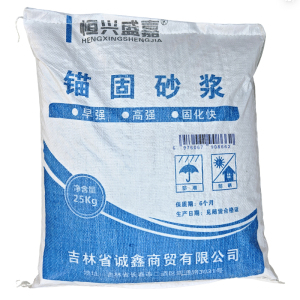 恒兴盛嘉 锚固砂浆 25kg 袋