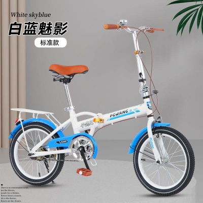 小学生可折叠自行车儿童中大童6-9-12-15岁男女孩16/20寸脚踏单车