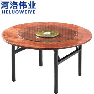 河洛伟业