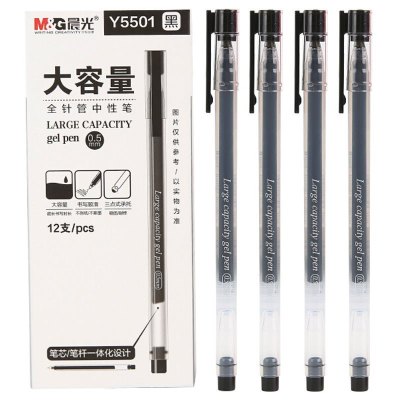 晨光 (M&G) AGPY5501 中性笔 0.5mm 黑色 12支/盒 4盒装