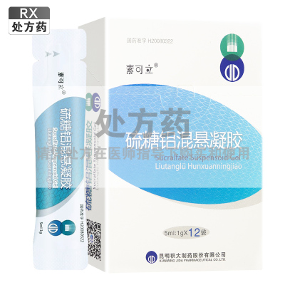 素可立硫糖铝混悬凝胶5ml:1g*12袋/盒