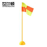世尔顿 角旗标志杆 便携式 个