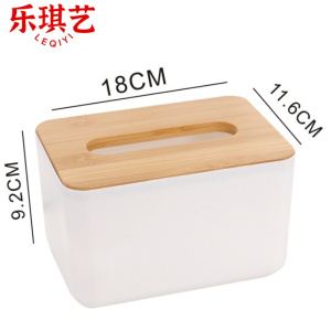 乐琪艺