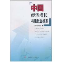正版新书]金融创新加速推进PPP陈青松9787516412978