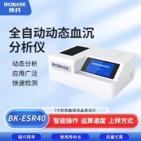 BIOBASE 博科 全自动动态血沉分析仪 BK-ESR40