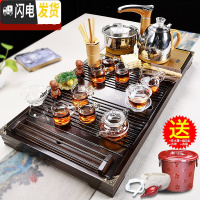 三维工匠功夫茶具套装家用紫砂简约整套茶杯实木茶盘泡茶台茶道自动 13紫到成功玻璃带把自动