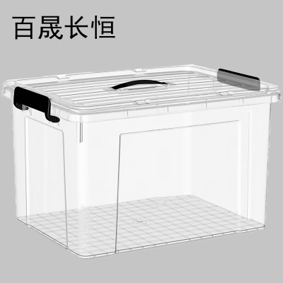 百晟长恒 BSCH-C10GS 衣柜直角收纳箱家用衣服整理箱(计价单位:只)透明色